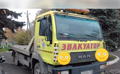 Эвакуатор и услуги автосервиса в Вологде.
