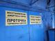 Ремонт легковых автомобилей